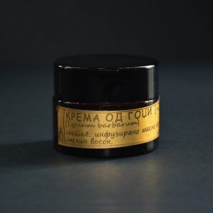 Крема од гоџи