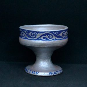 Eternity - Incense Burner